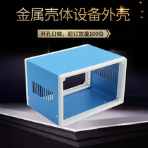 Plastic frame case metal case instrument box AF-7 outer diameter size 210*180 * 140mm