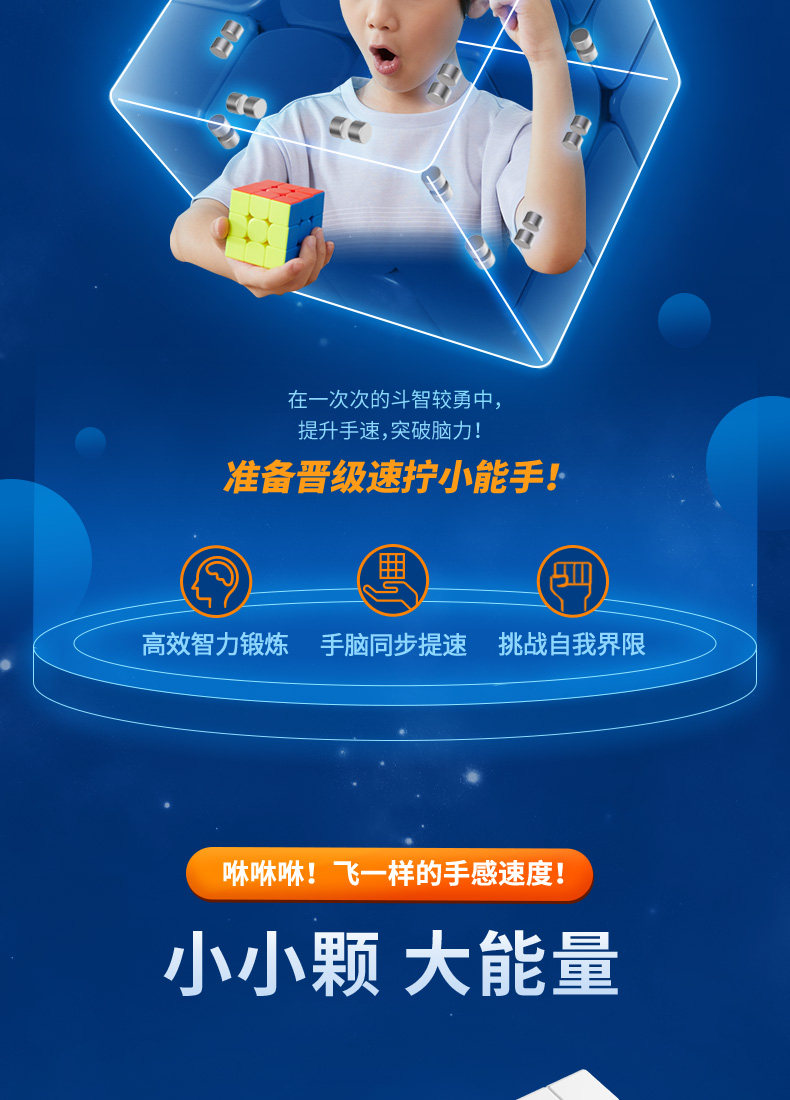Кубик Рубика 魔方小站 gan厂家mg3萌刻edu磁力三阶初学入门教育版儿童益智玩具