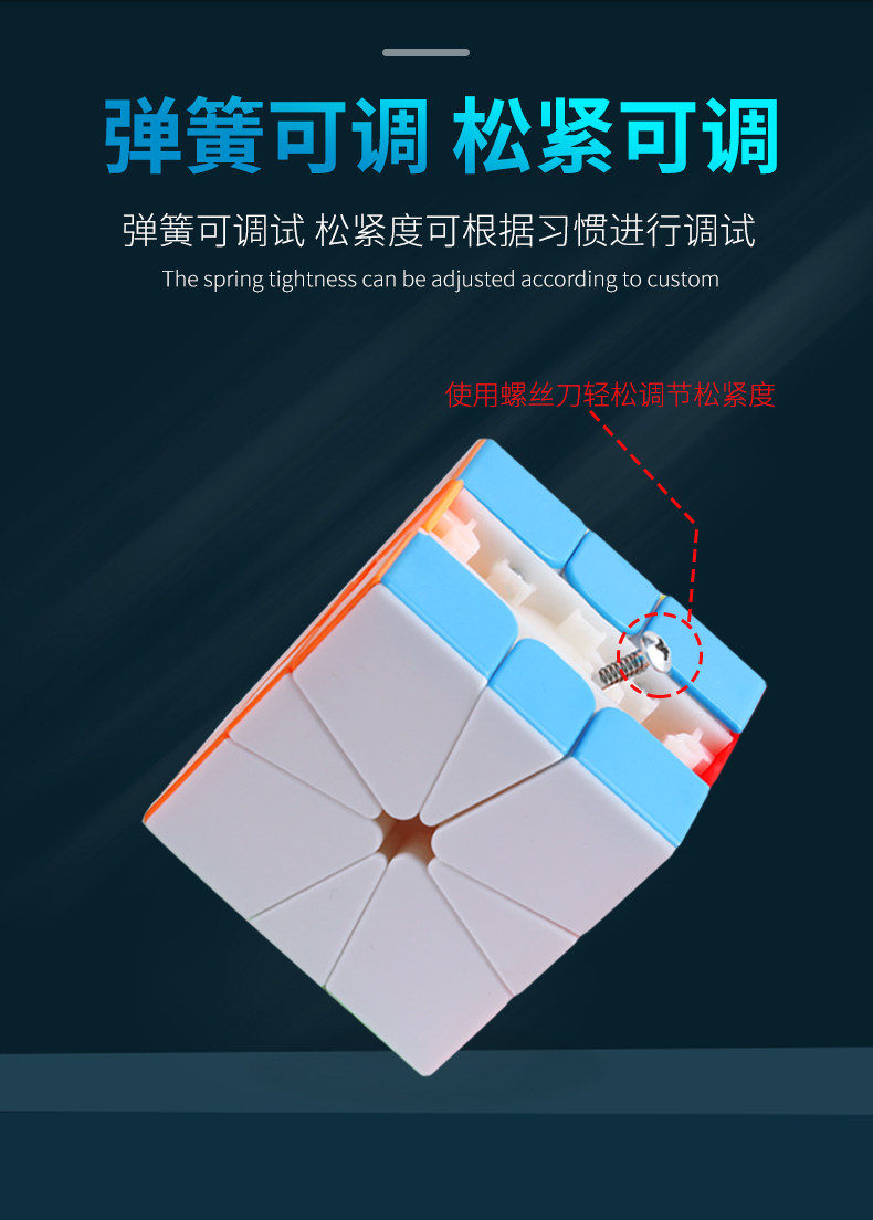 Кубик Рубика 魔方小站圣手磁力版sq-1彩色异形松紧可调全新升级顺滑稳定玩具 Kathrine