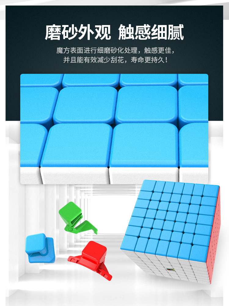 Кубик Рубика 魔方小站 魔域文化魔方教室魅龙4567四五六七阶魔方初学进阶者 Magic culture