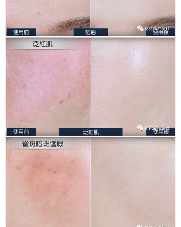 2018 new love respage20s air cushion BB cream kem dưỡng ẩm cc cream nào tốt