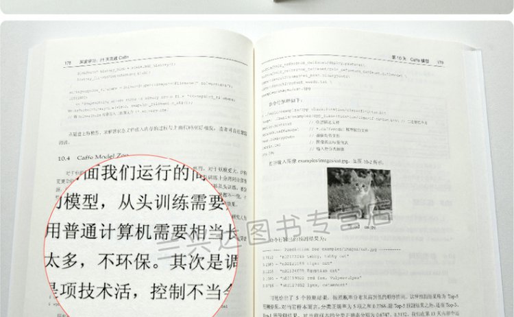 Học sâu 21 ngày chiến đấu thực tế Caffe Zhao Yongke khung chính caffe học sâu Hướng dẫn nhập cảnh caffe khung hướng dẫn caffe mã nguồn mã nguồn lập trình sách hướng dẫn sơ đồ máy tính - Kính mat kinh hang hieu