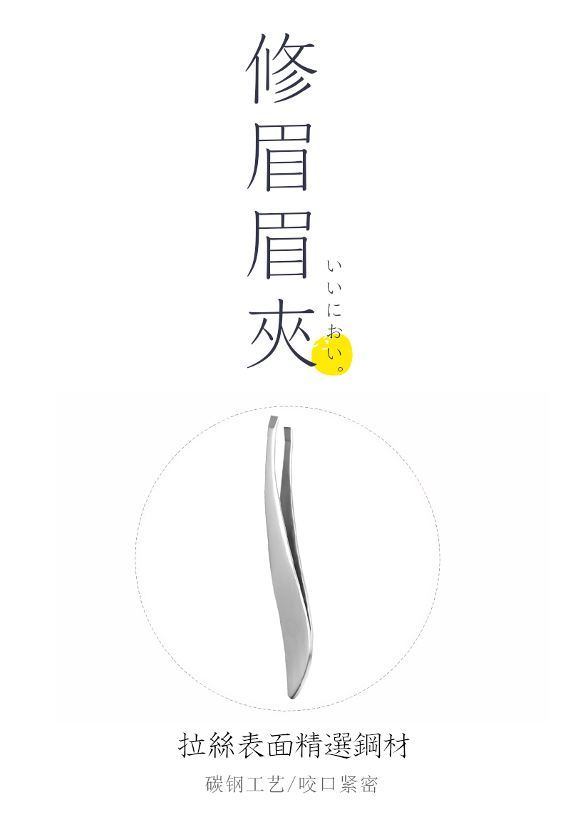 妃 độ clip lông mày thép không gỉ nhổ nhíp xiên lông mày clip nam làm móng tay clip lông mày công cụ làm đẹp - Các công cụ làm đẹp khác mút đánh phấn