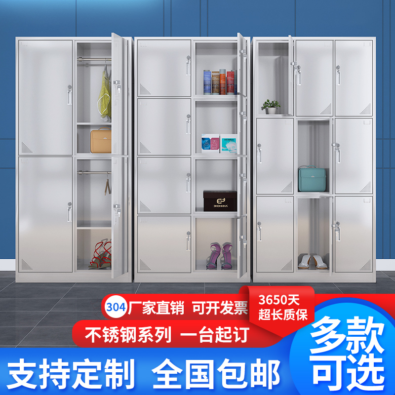 Stainless steel locker cupboard canteen multi-grid sideboard multi-door plate cabinet school restaurant staff shoe cabinet with lock