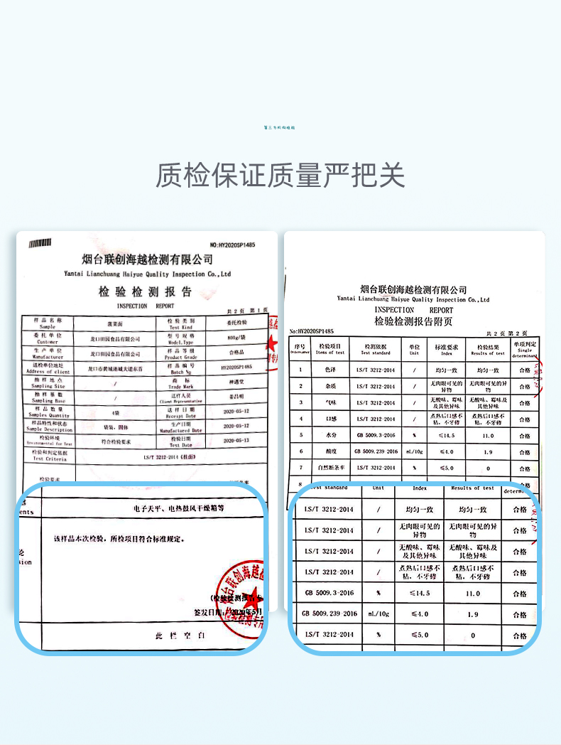 神遇堂菠菜面蔬菜面营养杂粮面800g