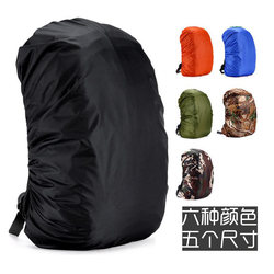 backpack ກາງແຈ້ງ rain cover backpack mountaineering bag trolley school bag waterproof cover dust bag