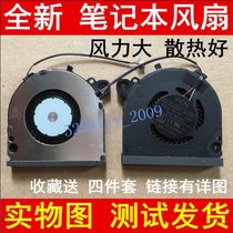 Suitable for Samsung NP905S3L NP910S3L fan notebook cooling fan 915S3L