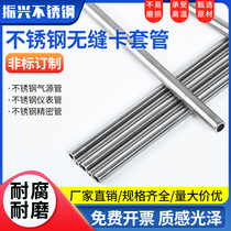 304 316 stainless steel ferrule seamless tube capillary instrument tube pressure resistant polished tube precision tube gas source tube