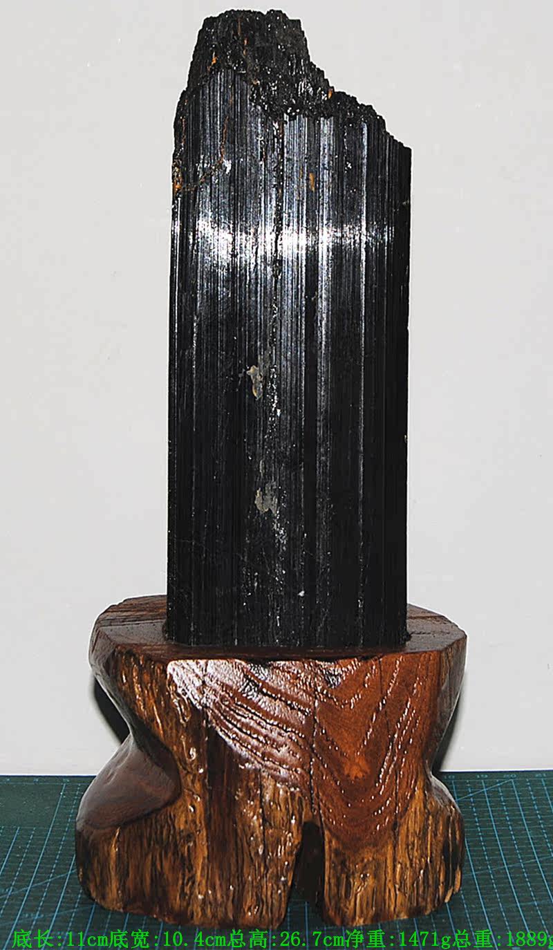 Natural Black Beatrite Tabletop Big Swing Piece 73