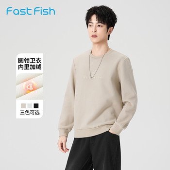 Kuaiyu men's round neck sweatshirt 2025 winter new super soft and skin-friendly inner long-sleeved letter printed casual top