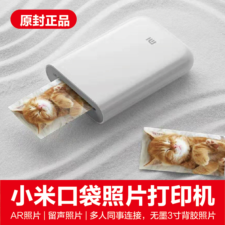 New Product Xiaomi Pocket Photo Printer Handy Small AI Smart Printer Mijia Polaroid
