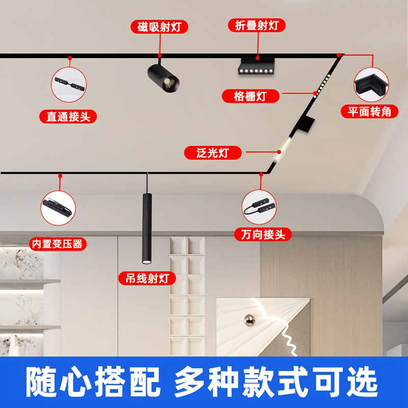 Magnetic Track Light Design Package Embedded Floodlight Three-Color Led Track Spotlight Living Room Without Main Light Magnetic Track Light Design Package Embedded Floodlight Three-Color Led Track Spotlight Living Room Without Main Light