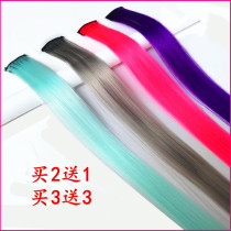 Incognito hair extensions Hair accessories Colored hair Hair pieces Hanging ear dye One-piece clip highlights colored hair wigs