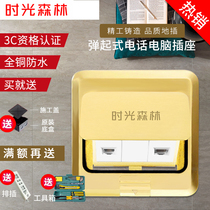 Ground plug bounce type all-copper waterproof phone Computer floor plug hidden copper network ground plug send bottom box