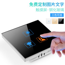 Wall concealed smart touch switch Tempered glass panel household three-open double-control touch screen touch switch