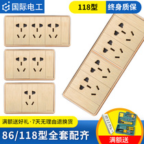 Wall concealed type 118 switch socket package Champagne gold brushed five-hole socket panel household twenty-hole