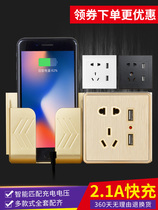 Type 86 household hotel wall concealed five-hole socket panel with USB socket porous champagne gold