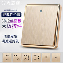 Type 86 switch socket package 16a five-hole panel with USB socket concealed wall household champagne gold plate