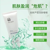 Nuskin, питательный увлажняющий восстанавливающий гель алоэ вера