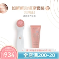 Новая версия домашнего спа -салона Lumi Clean Clean Cleansing Cleansing Enument, новый динамический баланс, чистая роса кожи, очистка машины для лица