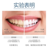 Nuskin, гигиеническая свежая зубная паста, удаление пятен
