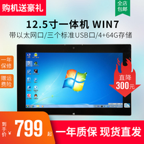 NEC VK15 tablet computer engineering control all-in-one point meal 12 5 inch windows7 system with network port usb