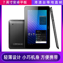 CHERRY MOBILE Tablet Tablet Phone 7 Inch Android High-definition IPS Screen DC Independent Charge