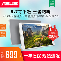 Asus SUSTech ZenPad 3S 10 (Z500M) Android Full Screen Tablet Ipad Internet Class 2K Screen