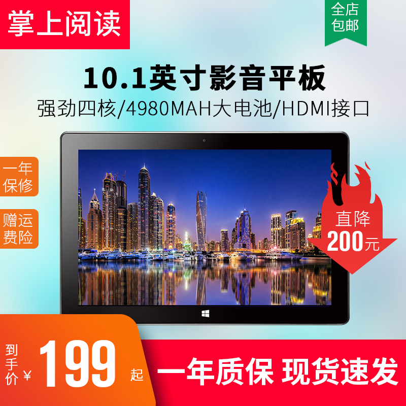 Android Tablet PC Large Screen 10 1 Inch HD Entertainment Video Learning Smart WIFI
