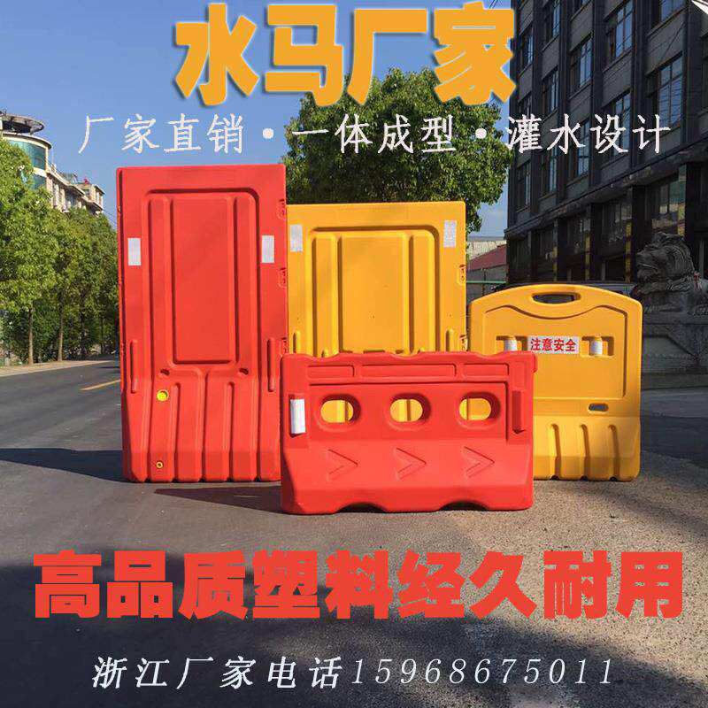 New material three - hole water horse 1 8 m 1 2 m injection pier moving barrier fence