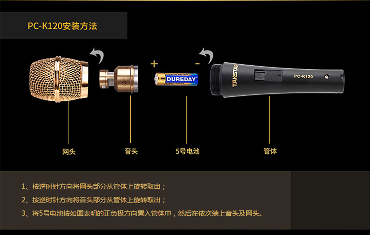 mic loa kéo Takstar thắng micro ngưng tụ cầm tay PC-K120 micro shure