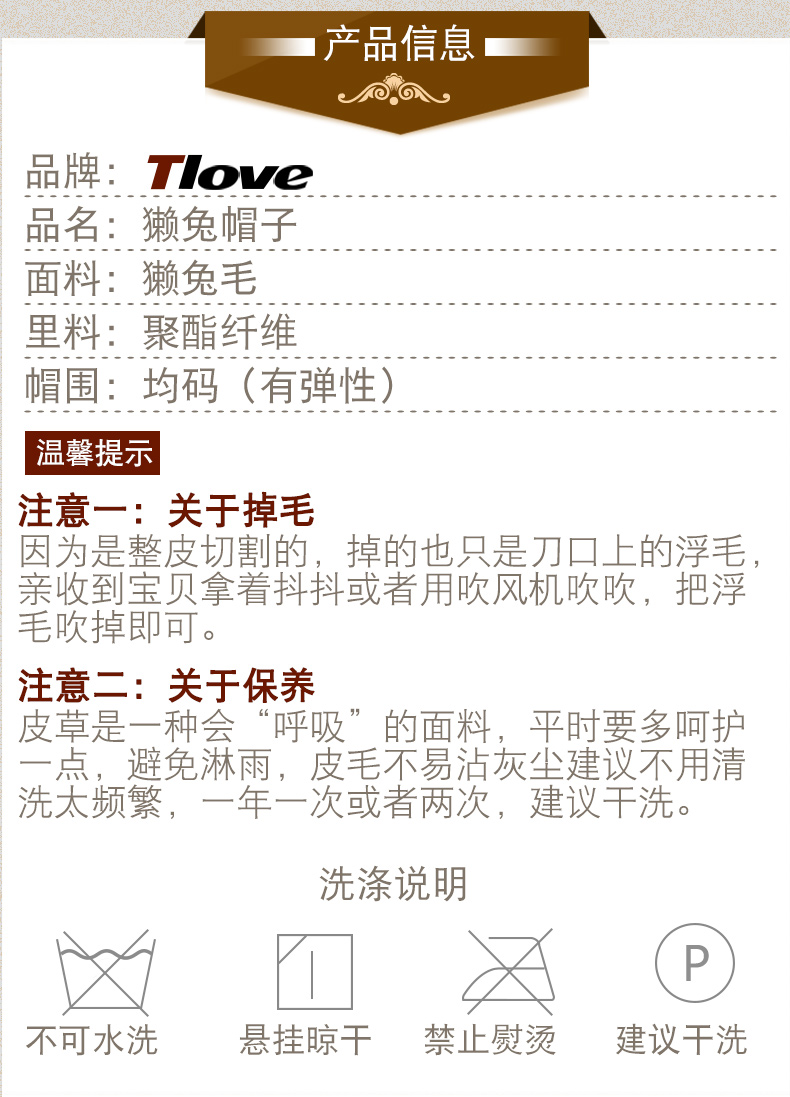 Chapeau pour femme TLOVE - Ref 3233746 Image 12