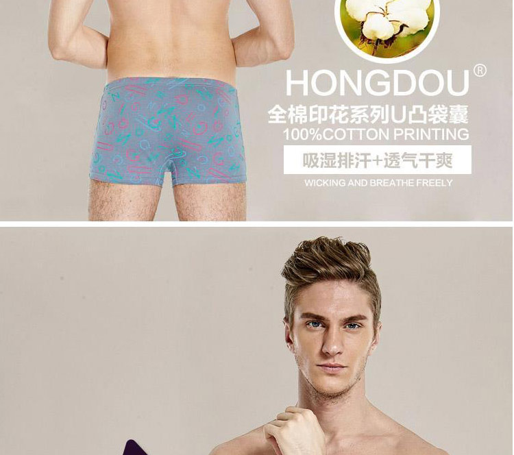 Red bean đồ lót nam boxer cotton vải mùa hè mỏng phần thanh niên cotton kích thước lớn thoáng khí hộp quà tặng nam mẫu quần sịp nam đẹp