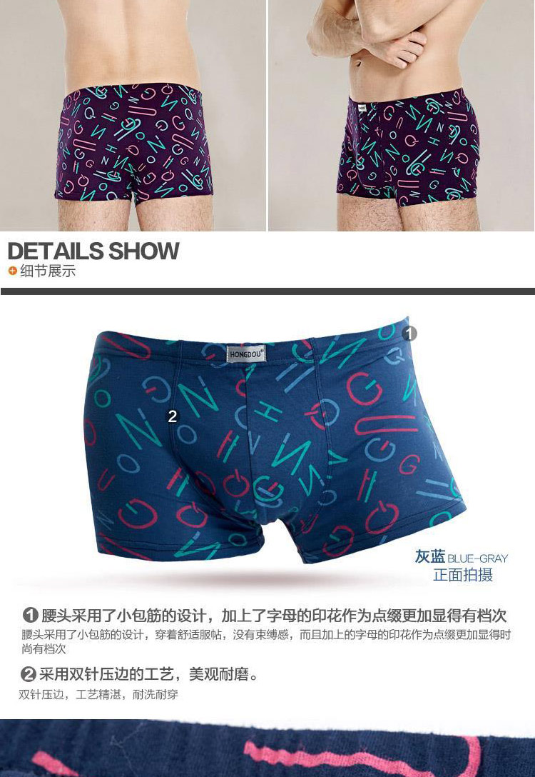 Red bean đồ lót nam boxer cotton vải mùa hè mỏng phần thanh niên cotton kích thước lớn thoáng khí hộp quà tặng nam mẫu quần sịp nam đẹp