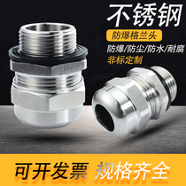 Stainless steel cable waterproof joint 304 explosion-proof gland cable sealing joint lock connector M25 gland