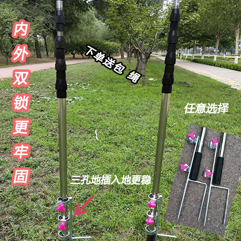 Stainless Steel Thickened Anti-Bird Pole with Internal and External Double Locks, Telescopic Pole Set of 3 to 10m, Suitable for Catching Thrush Stainless Steel Thickened Anti-Bird Pole with Internal and External Double Locks, Telescopic Pole Set of 3 to 10m, Suitable for Catching Thrush