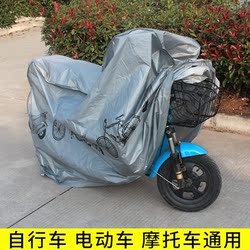 摩托车衣小绵羊电动车车罩雅迪爱玛小牛电瓶车