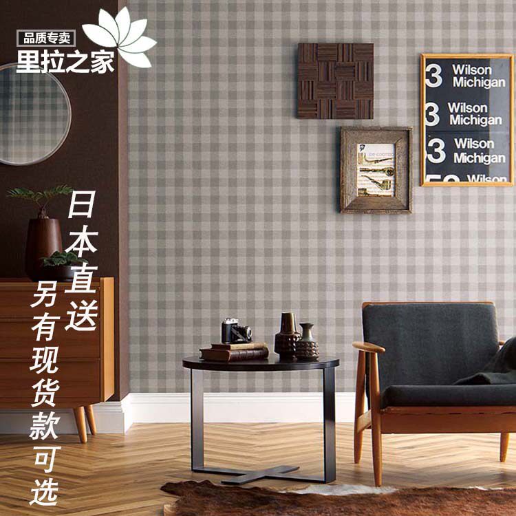 Japanese imported wallpaper wallpaper environmental protection odorless formaldehyde-free Nordic Japanese plain color American children's room high-grade gray