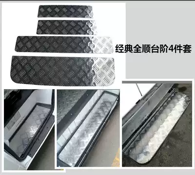 Vagon floor mat modification stainless steel floor Jiangling accessories auto aluminum floor patch mat custom aluminum plate Iveco