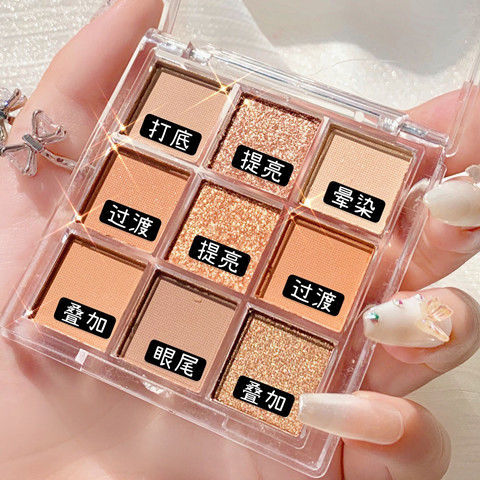 Net Red Nine Color Eye Shadow Disc Ins Ultra Fire Flash Pink Pearlescent Small Disc Portable Student Affordable Earth Color Niche Brand