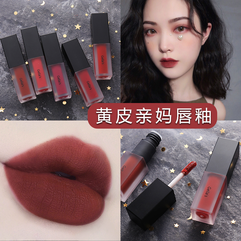 Shake the super fire of the mountain Jun does not leave the shell good-looking French affordable niche brand glaze suit rotten lazy tomato color