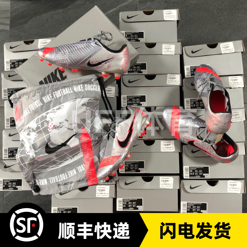 BUFF Nike Dark Vicious VENOM Low-top FG Top-up T90 Spike Professional Real Grass Football Shoes AO7540