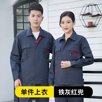 Железный пепел с единственным верхом вина