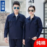 Осенний хлопковый лонгслив, мужской износостойкий комбинезон, защита от ожогов, делается под заказ