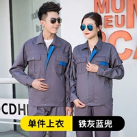 Глубокий серый с сокровищами синий топ