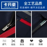 Осенний износостойкий лонгслив, комбинезон, делается под заказ