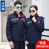 Зимний пуховик для работы, бархатный комплект, защищающая от холода короткая куртка, увеличенная толщина