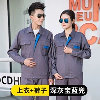 Глубокий серый с синим костюмом сокровища