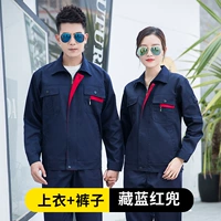 Тибетский синий с красным костюмом