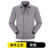 Без однополосной полосы серого верхнего верхнего верхнего верха